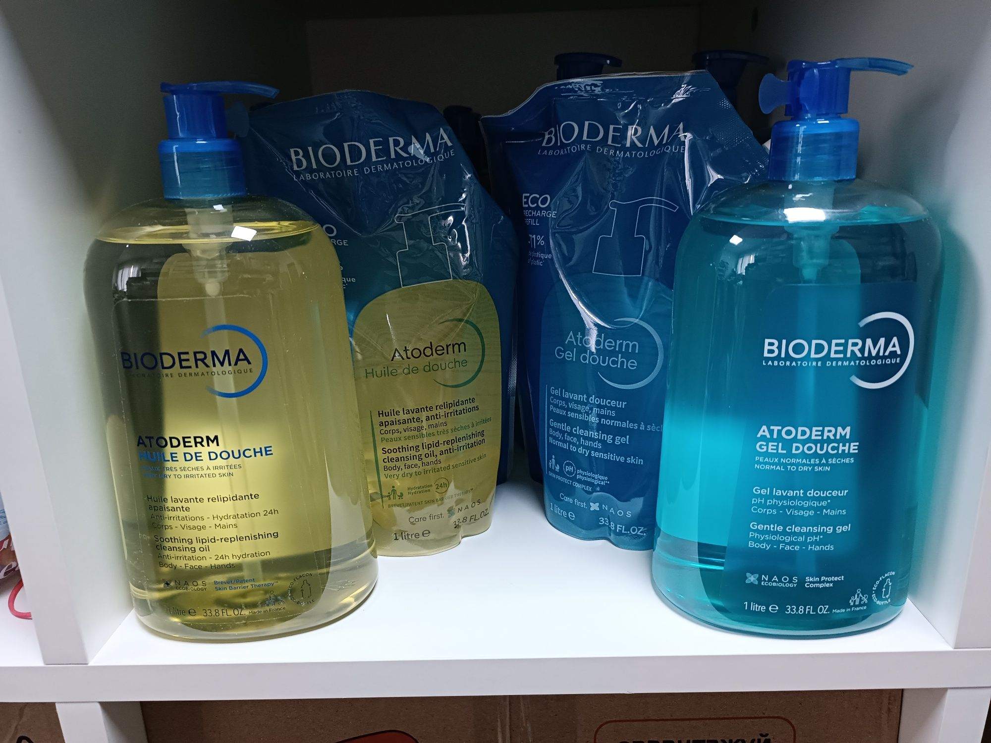Bioderma atoderm крем для рук, бальзам для губ Caudalie