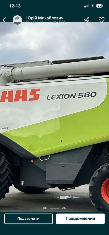 Розбирання Комбайнів CLAAS Lexion Mega Medion Jaguar  Dominator