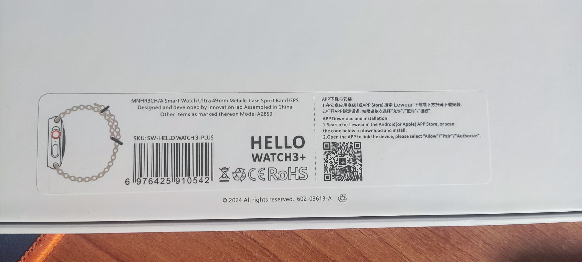Hello smartwatch 3 plus