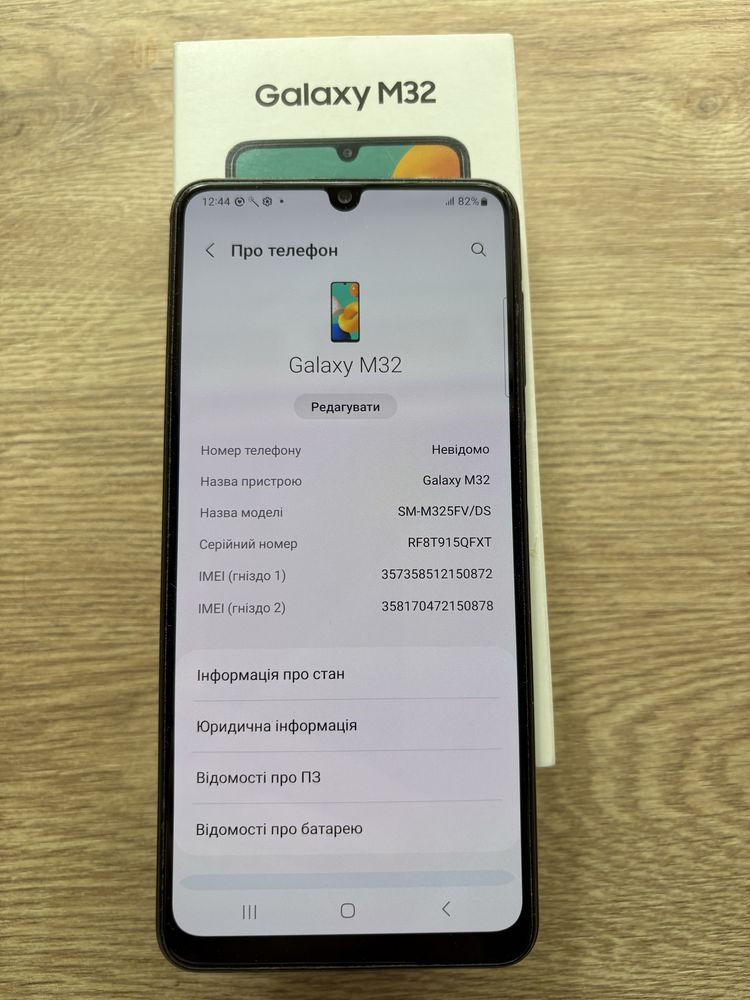 Samsung Galaxy M32
