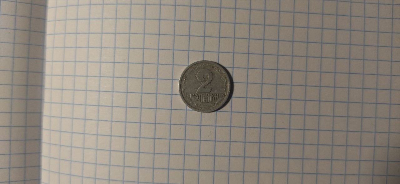 Монета 2 копійки