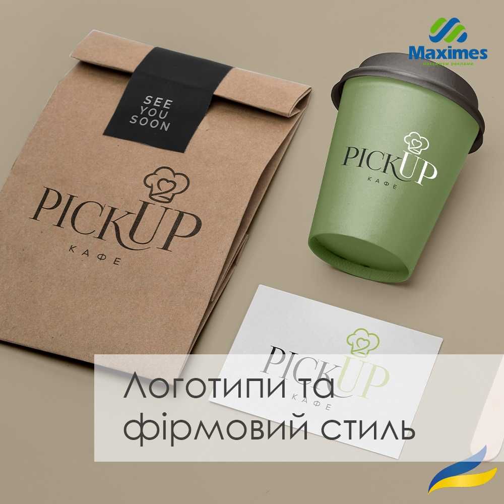 Друк: візитки , банери, наліпки, флаєри у м. Володимир