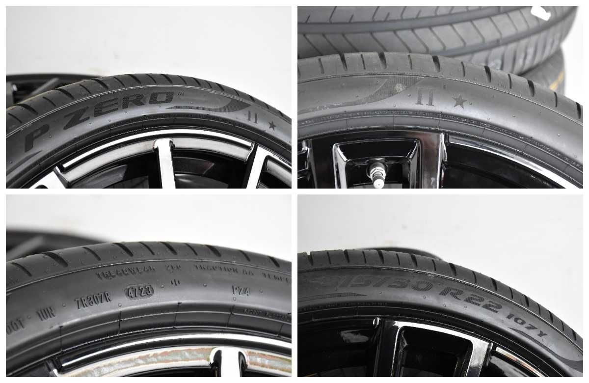 Koła Felgi BMW 22 X5 G05 X6 G06 Nowe Lato Pirelli MPakiet STYLING 742M