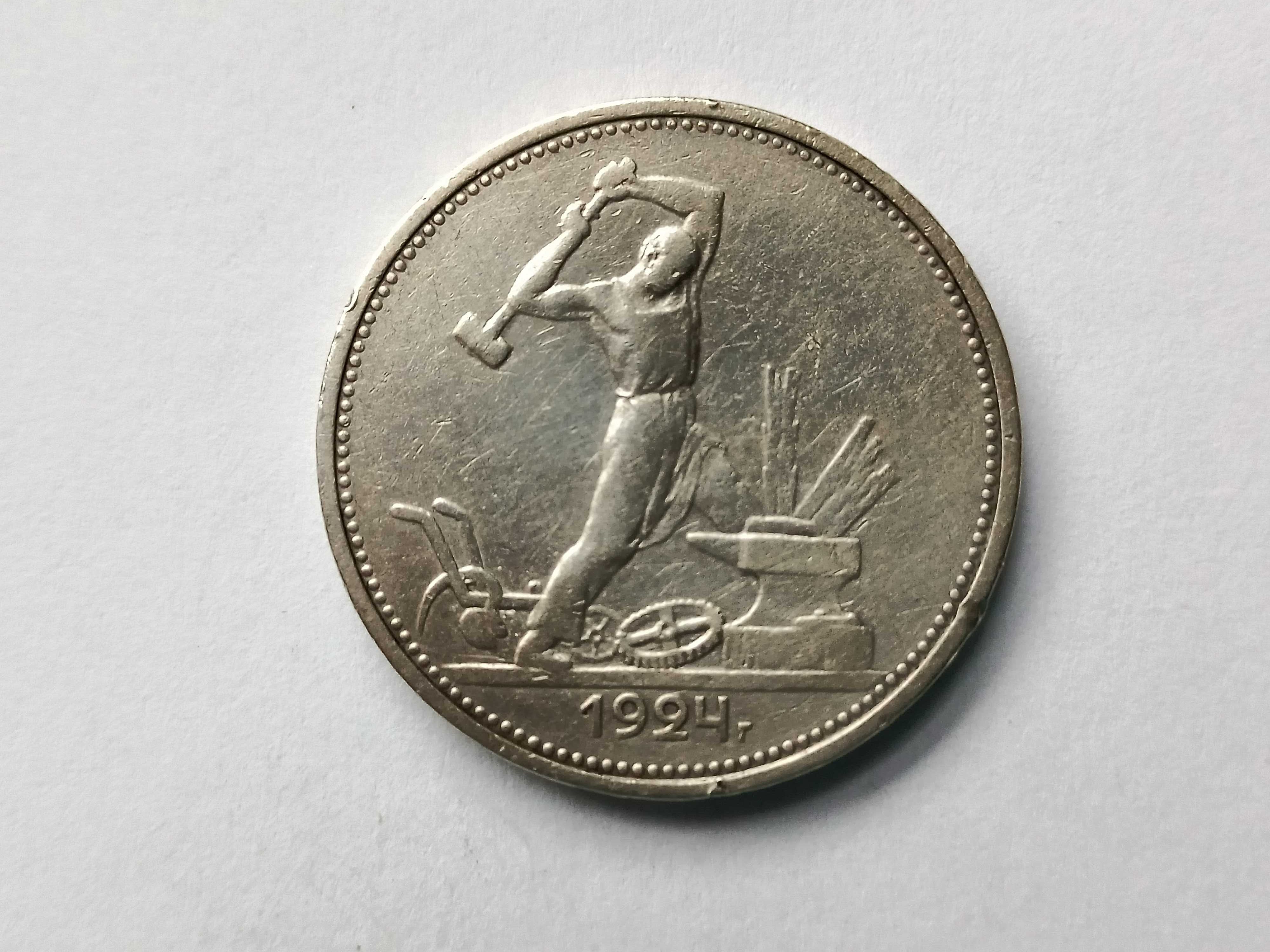 50 kopiejek 1924 ZSRR CCCP Poltinnik oryginał Srebro