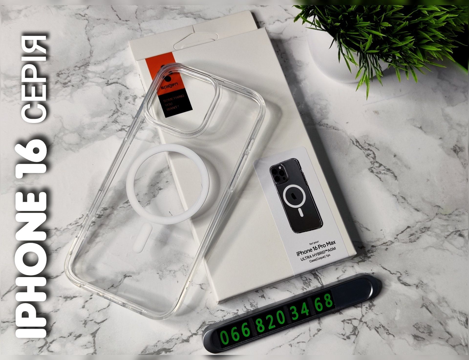 Чехол Spigen Magsafe на iPhone 16 Pro Max прозрачный чохол прозорий