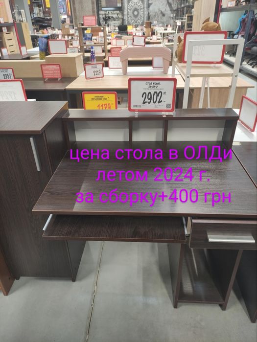 **Стол компьютерно-письменый: новый, многофункциональный+клавиатура**