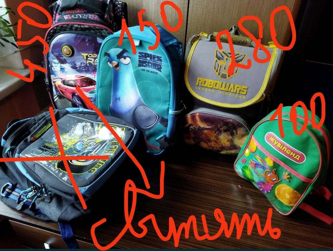 Рюкзаки різні, ціни від 100 до 499 грн