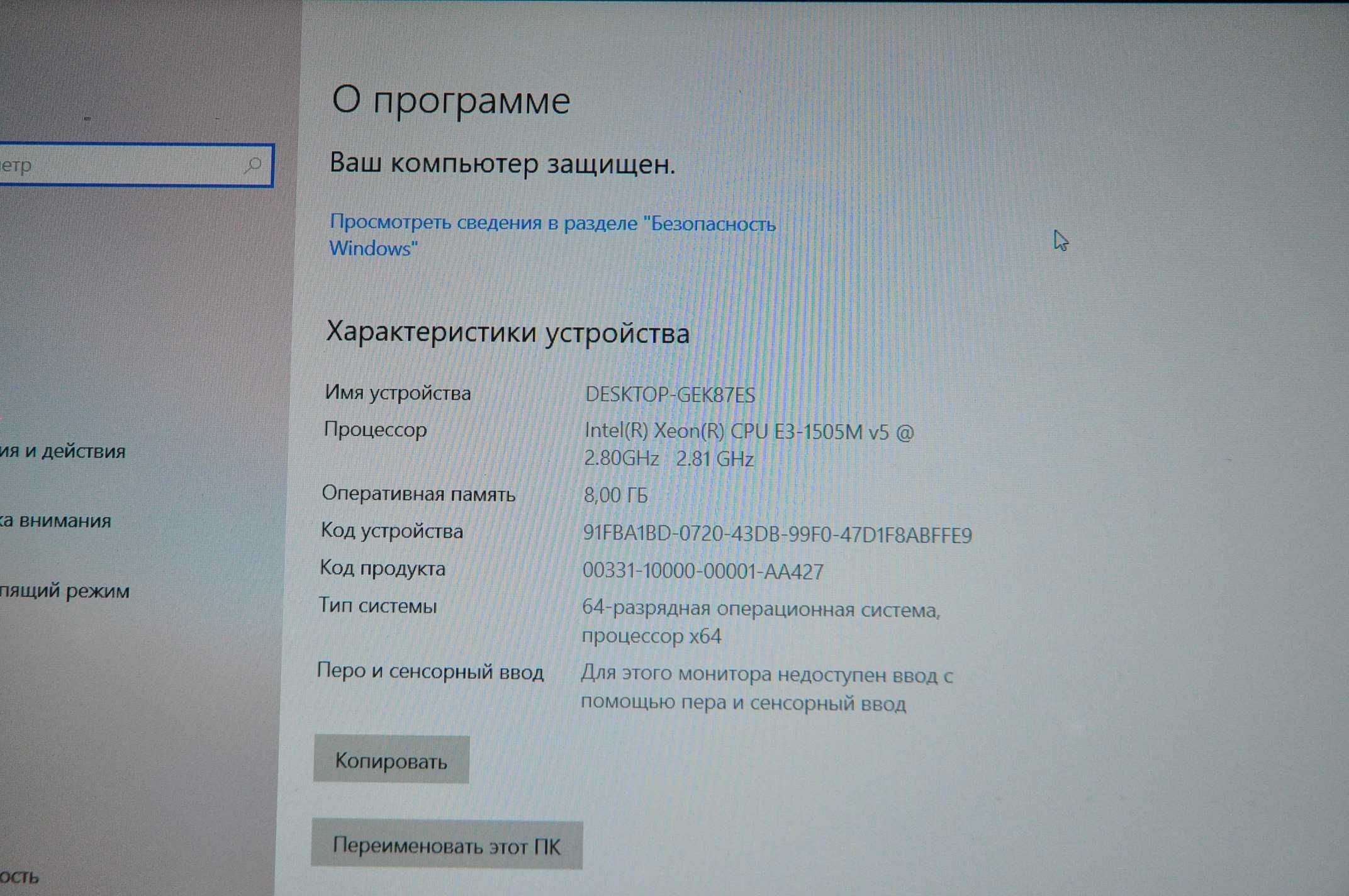 HP Zbook studio G3 15.6 XEON E3-1505M/8GB/256Gb SSD/Quadro M1000M 4Gb