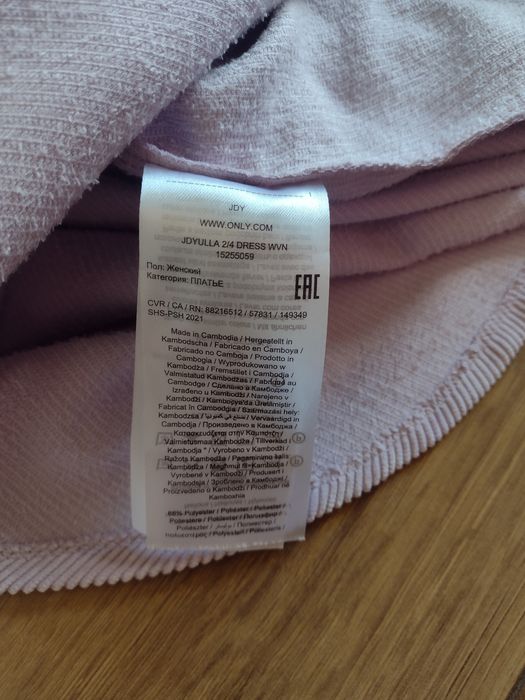 Sukienka sztruks Only