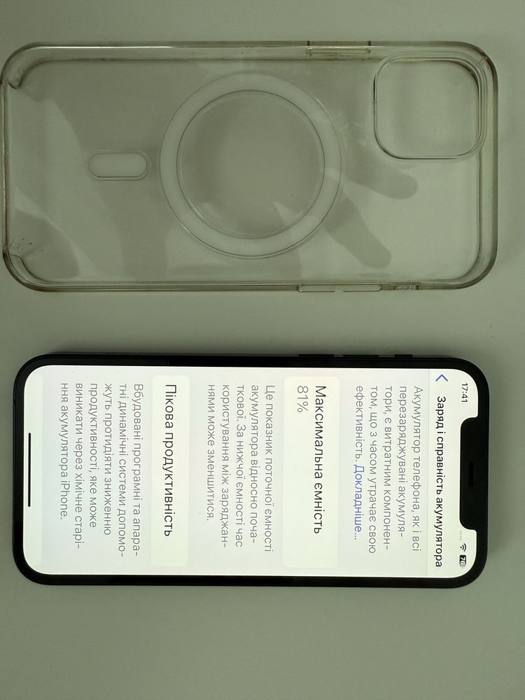 Iphone 12 власний в чудовому стані