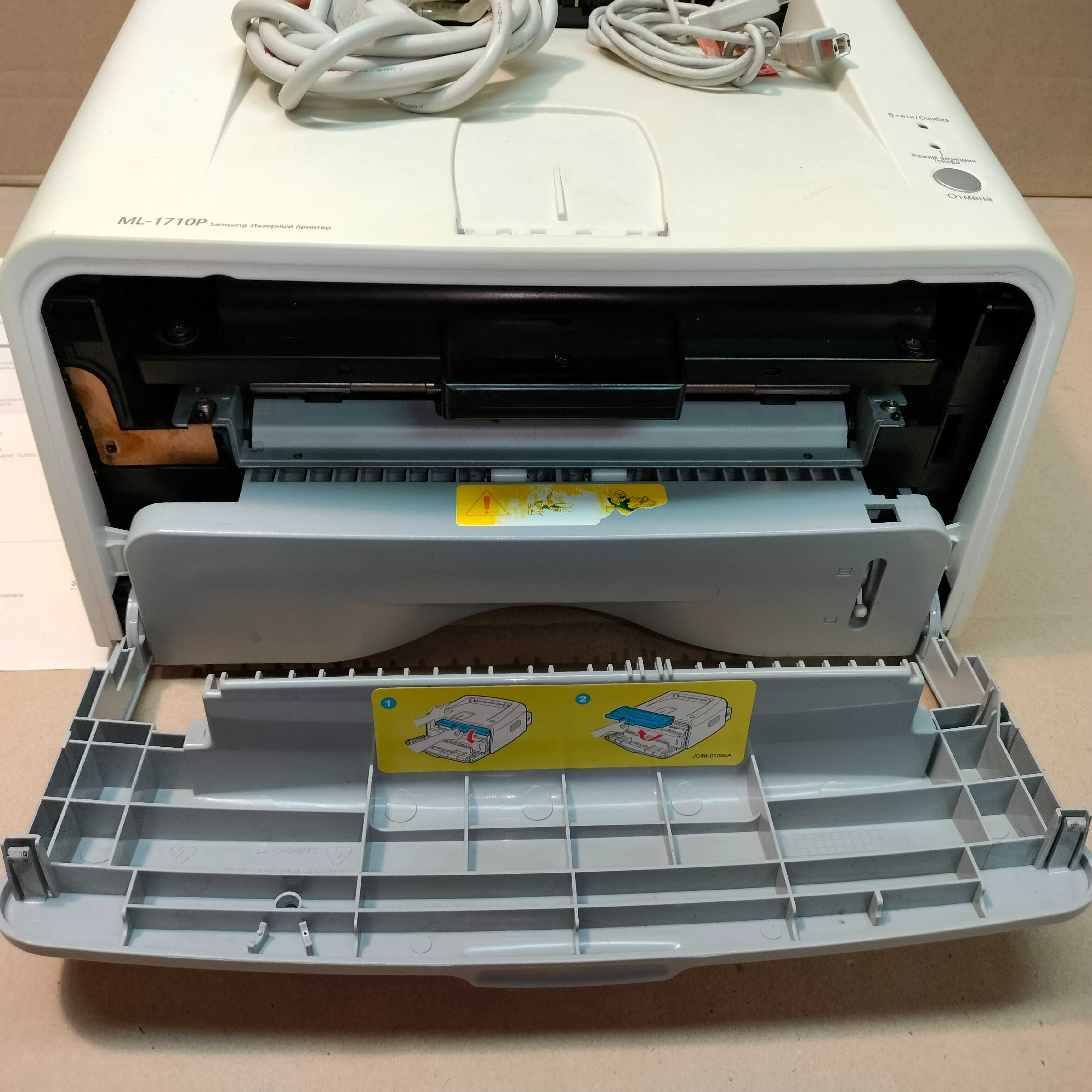 Принтер лазерный Canon LBP-1210