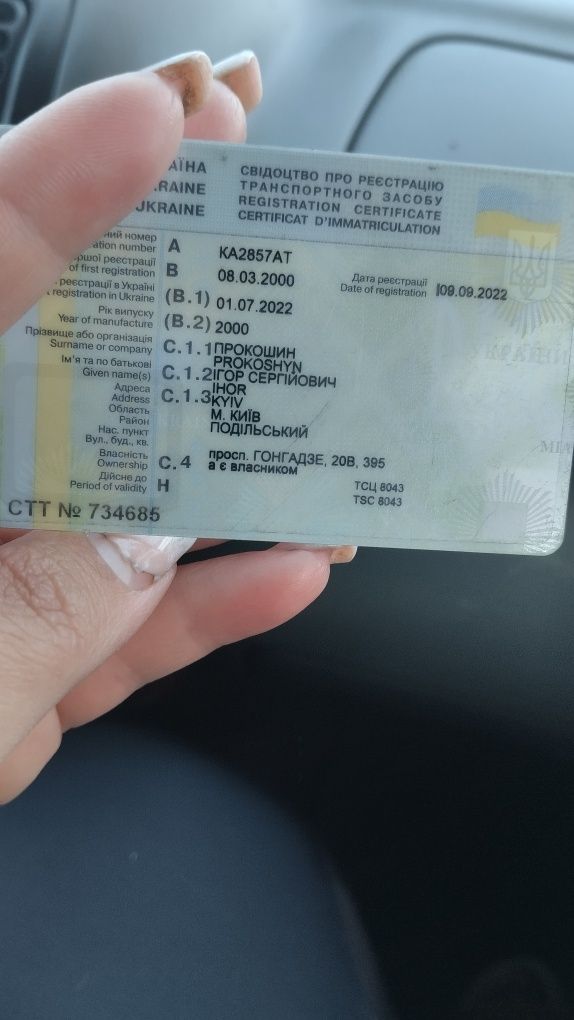 Сузукі Гранд Вітара любий вид переоформлення