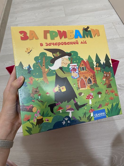 Нова гра «За грибами в зачарований ліс» Granna