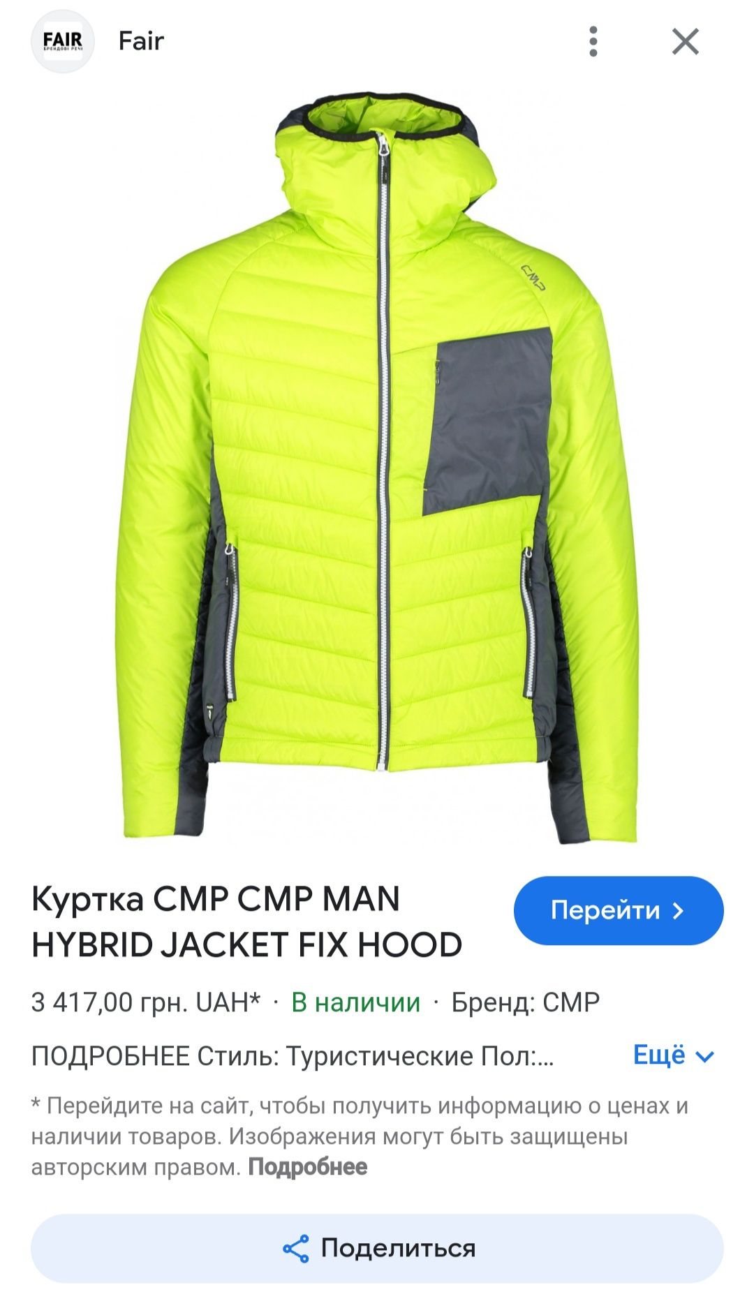 CMP Man Kaikkialla Jacket Patagonia Fix Hood Dynafit Acido