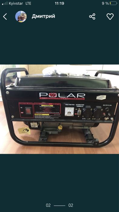 Продам бензиновый  генератор