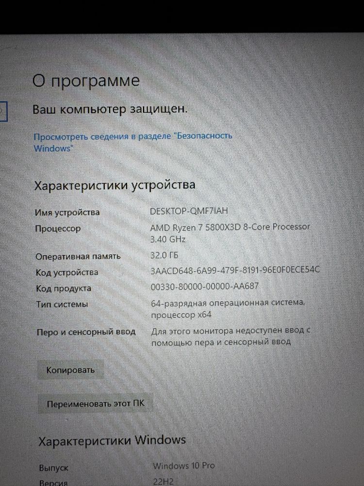 Ігровий компʼютер