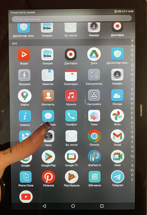 Планшет Huawei MediaPad T5