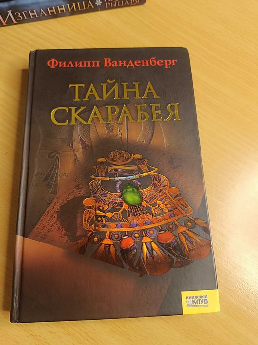 Книги на русском языке/Książka po rosyjsku