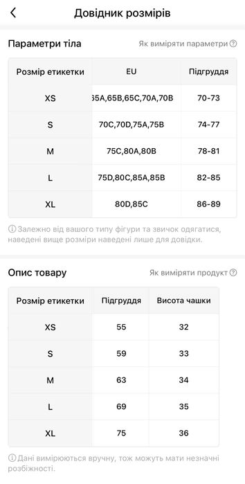 Спортивний бордовий топ, розмір м