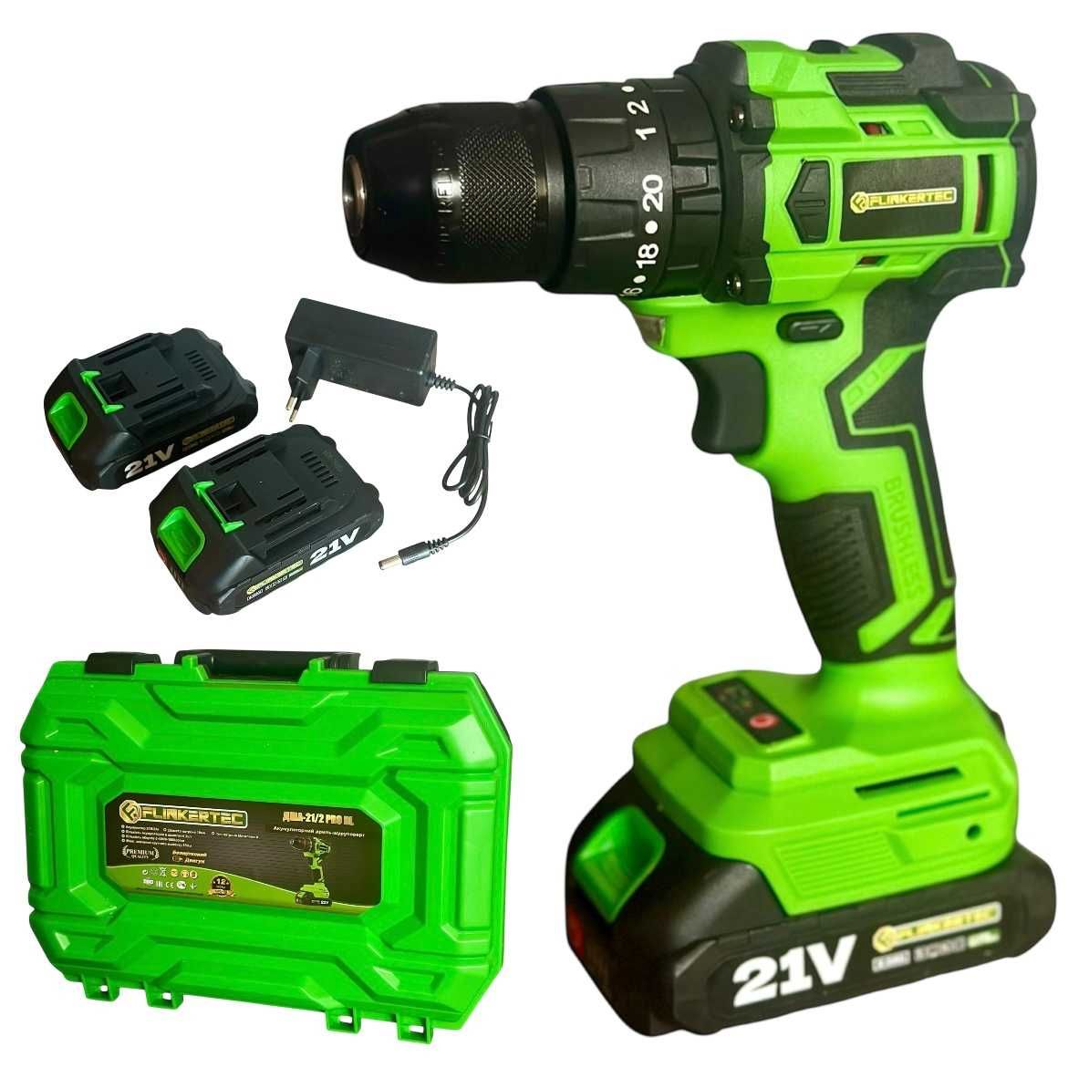 Шуруповерт акумуляторний FLINKERTEK PRO BL-21V безщітковий 2 АКБ + ЗП