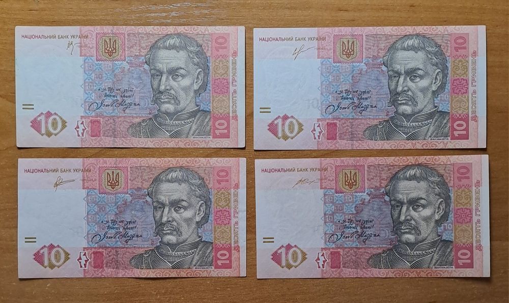 1, 2, 5, 10 гривень(бони) - 2005-2018 рік