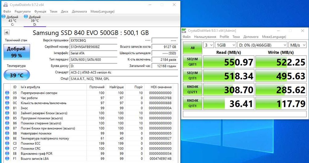 SSD 2.5 SATAIII 512GB Samsung и др., Качественные Диски с Гарантией