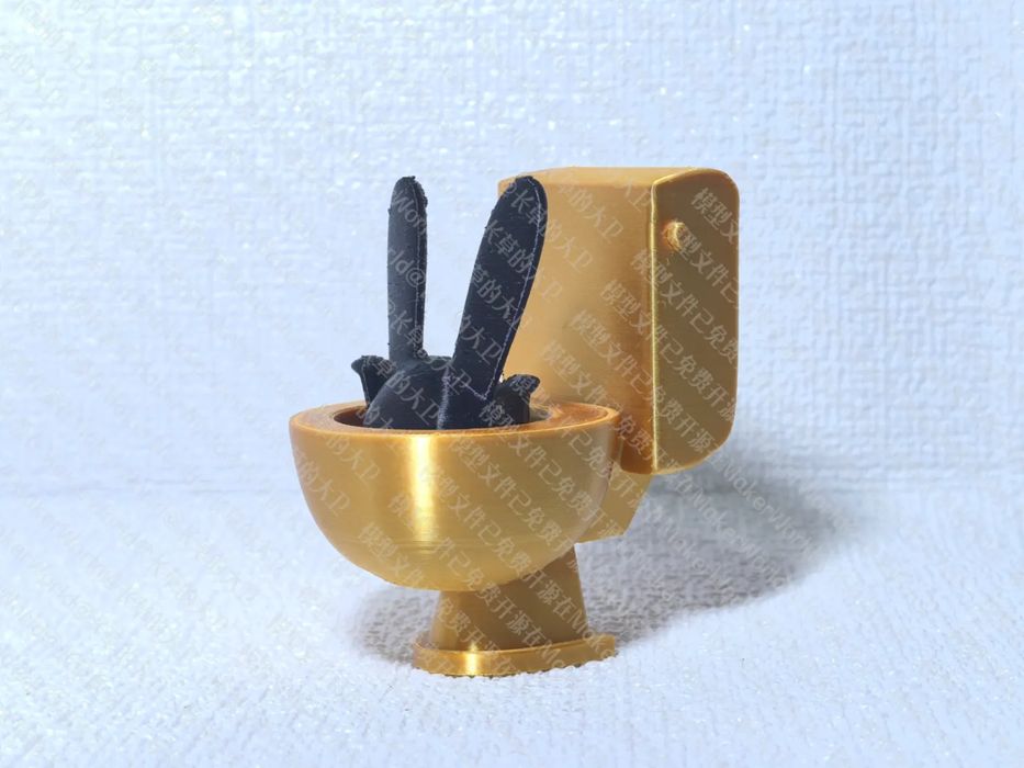 Figura Honkai: Star Rail - Vaso Sanitário Dourado Bangbu