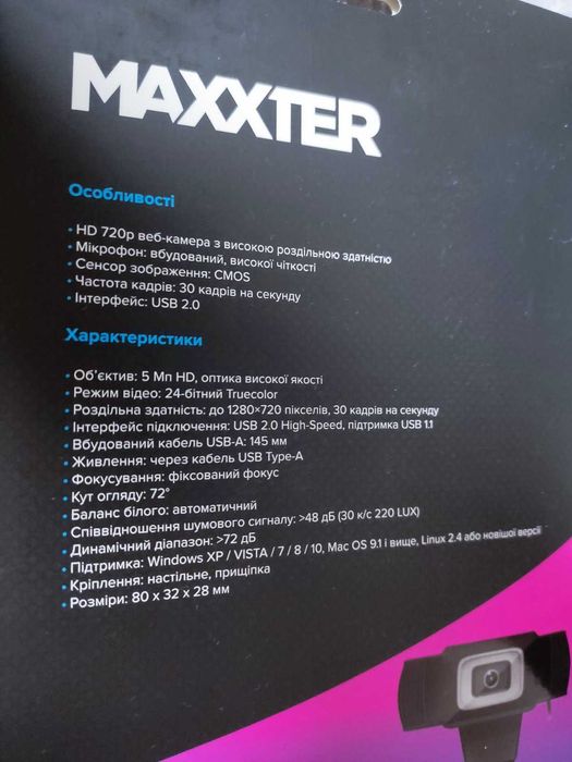 Веб-камера Maxxter WC-HD-FF-01