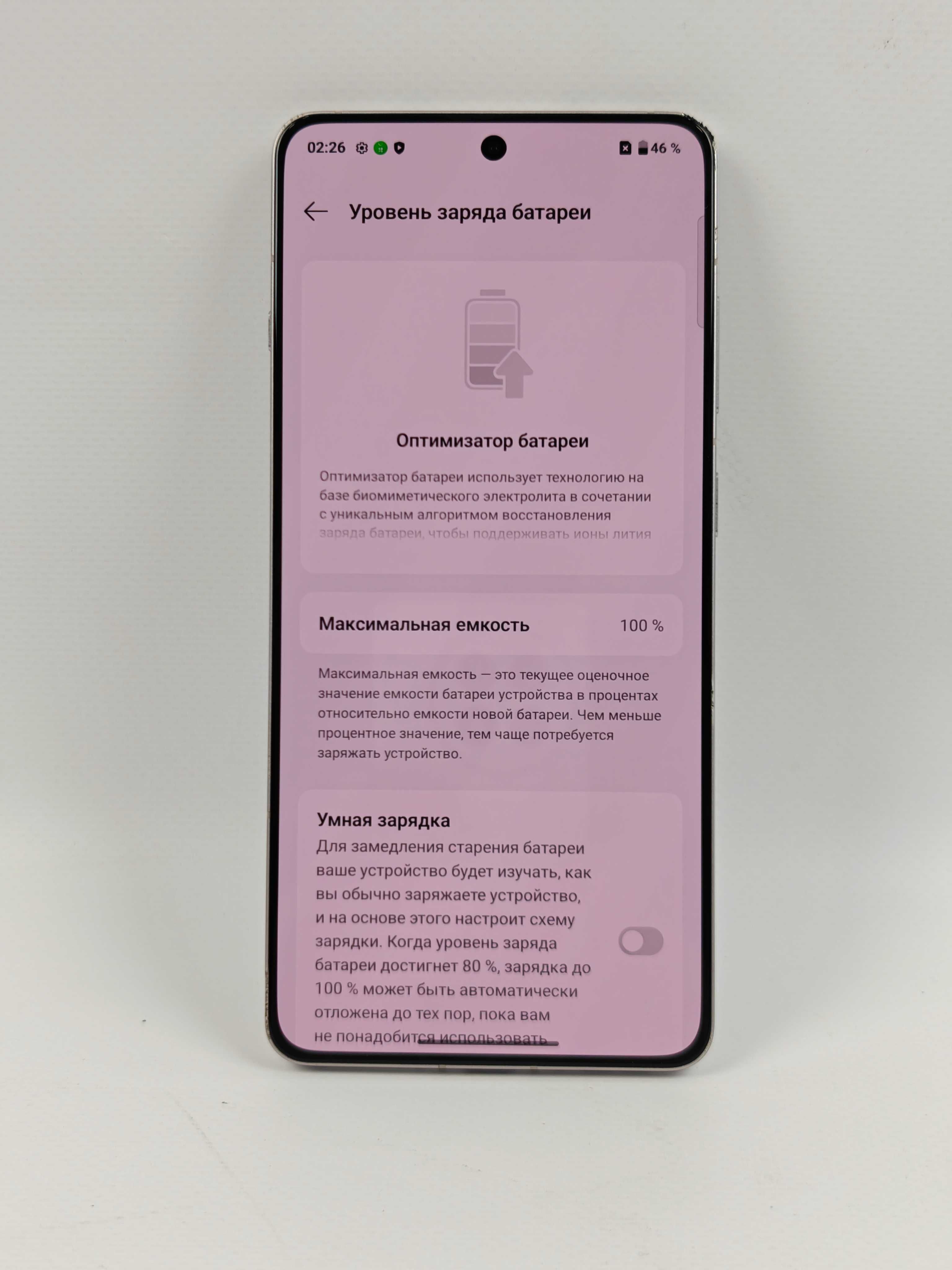 OnePlus 13R/Ace 5, Snapdragon 8Gen3