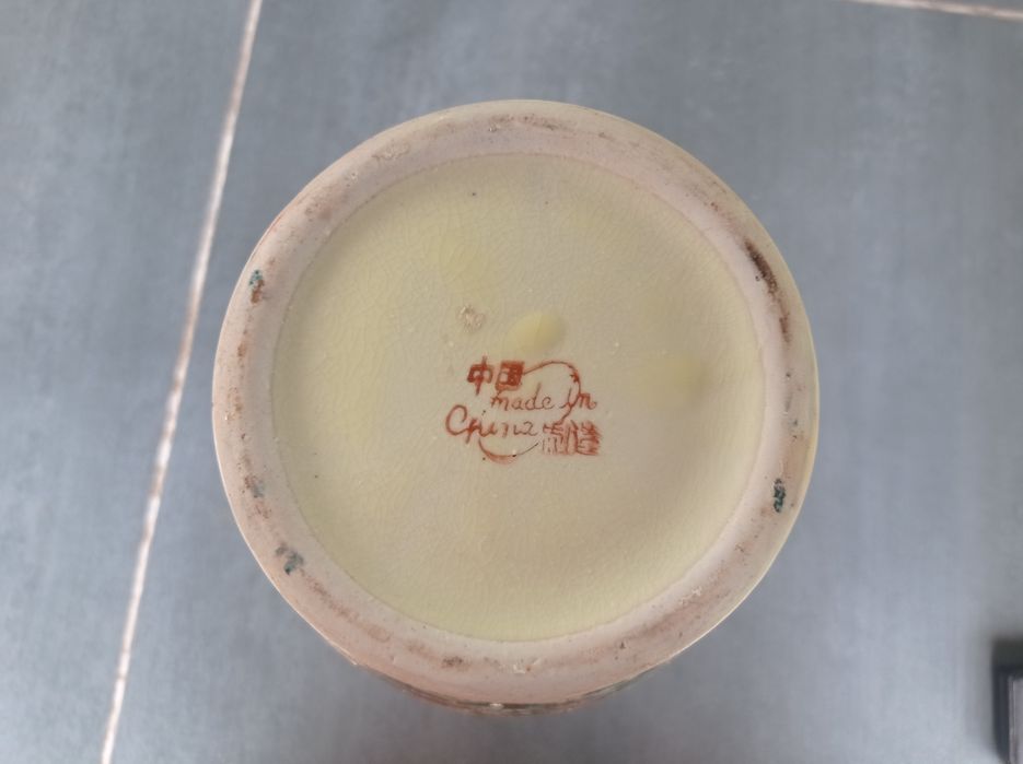 Wazon chiński 36 cm piękny