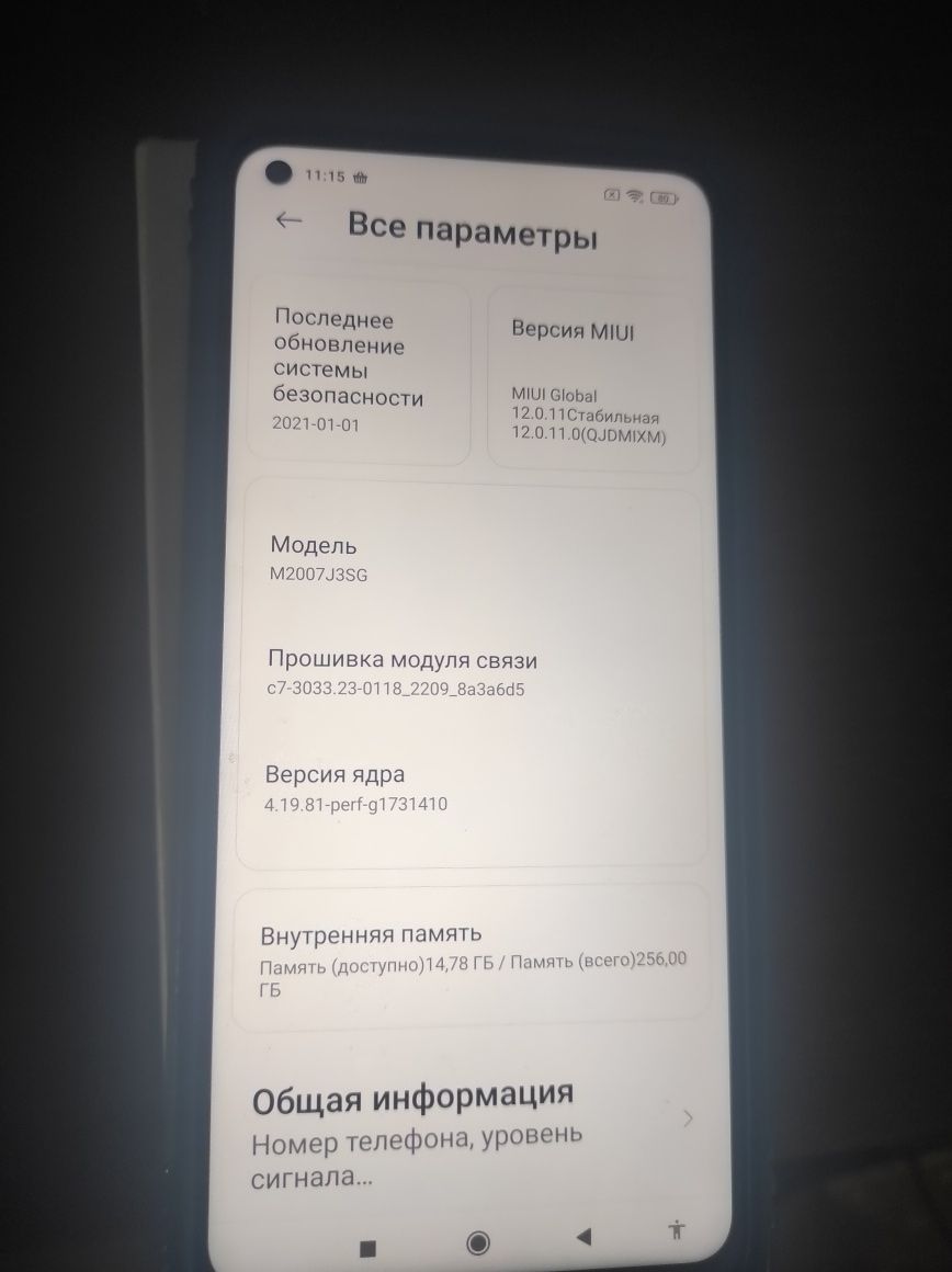 Xiaomi mi 10T Pro.8/256gb 5G.Комплект.