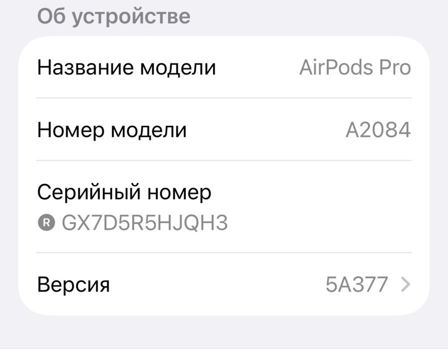 Airpods pro 1 (А2084)