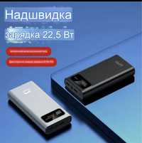 Павербанк Letv 10000MAh-22.5W fast charger white