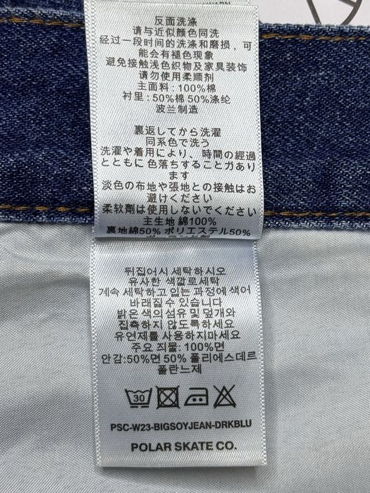 Джинсы Polar Big Boy XS,S,M,L Dark Blue Синие