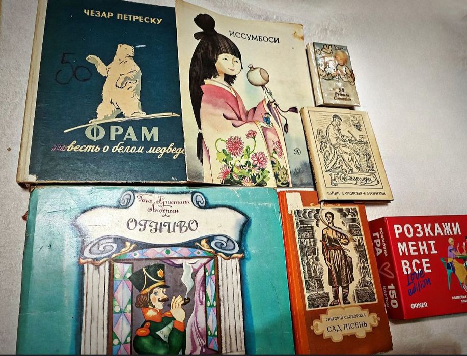 Лот книжки,посуд Німеччина,вишивка,різак для фотографій вінтаж ретро