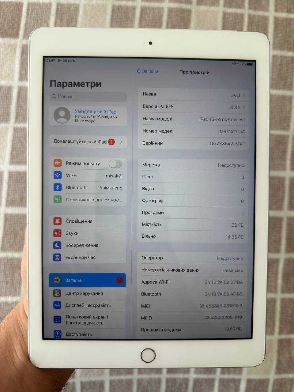 Ipad 6 32Gb з підключенням 3G/LTE