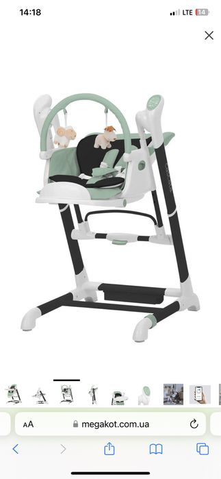 Стульчик для кормления-качели 3в1 Carrello Cascata