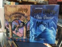 Дж.К.Роулинг.Гарри Поттер Комплект 7 книг(РОСМЭН)