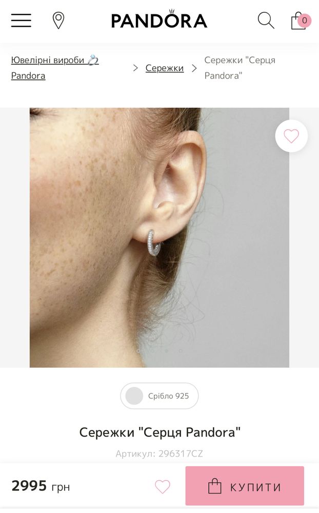 Сережки Pandora серця оригінал