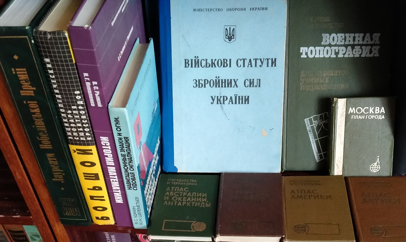 Погранвойска, военные округа и флоты Советского Союза