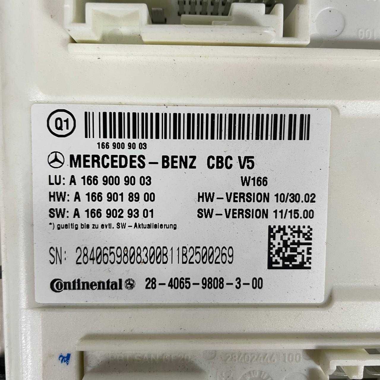 Блок управління SAM центральний Mercedes ML GLE W166 C292 GL  GLS X166