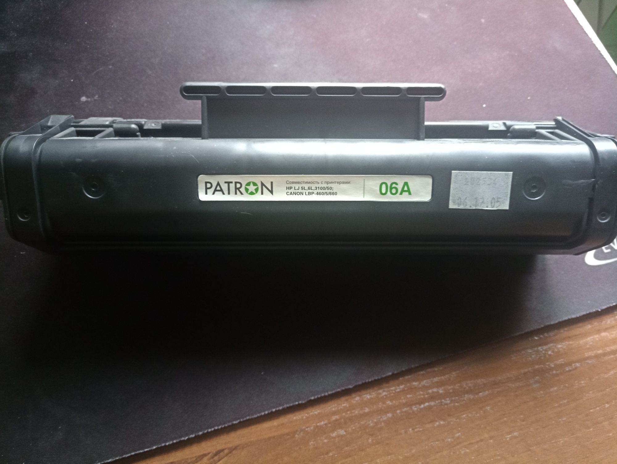 Картридж HP LaserJet 5L, 6L, 3100/50 Canon LBP 460/5/660