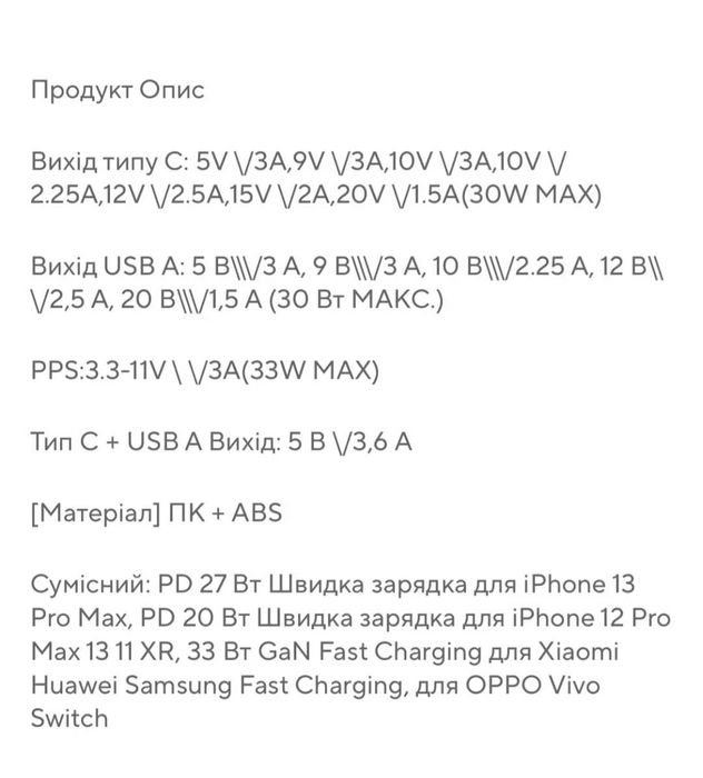 Быстрое зарядное устройство ESSAGER 33 W USB+Type-C White