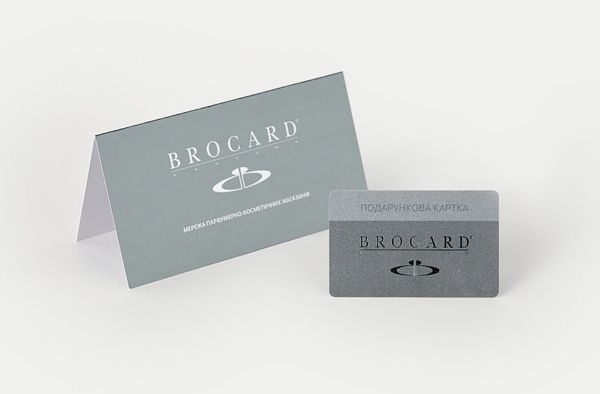 Сертификат Brocard