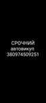 Авто викуп,викуп автомобилей, срочний викуп автомобилей