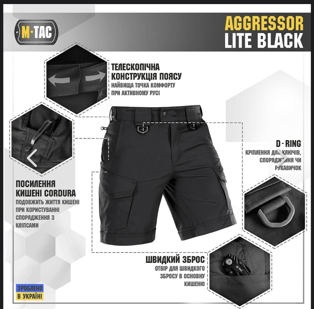 M - TAC шорти Agressor Short Black