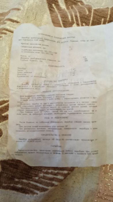 Ледобур + два комплекти ножей