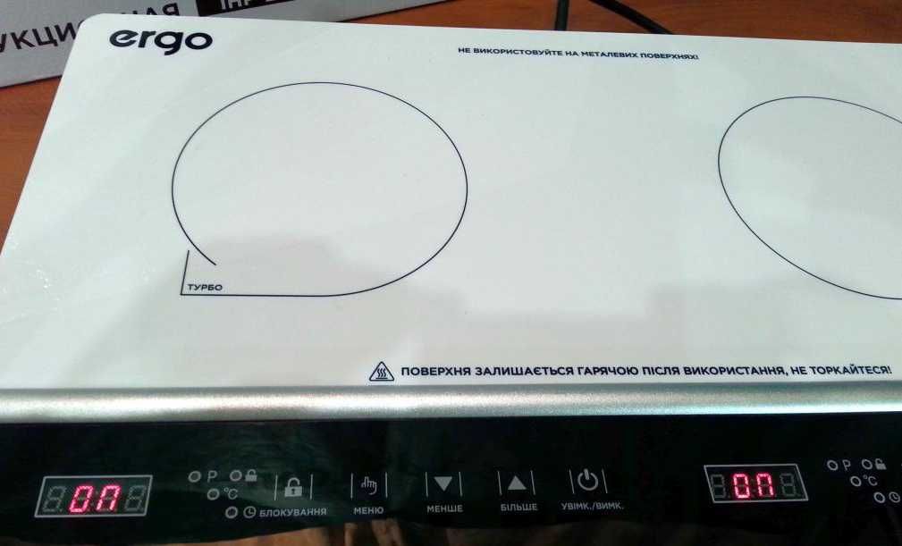 плита настольная  переносная индукционная  ERGO IHP-2606 1800W+1300W