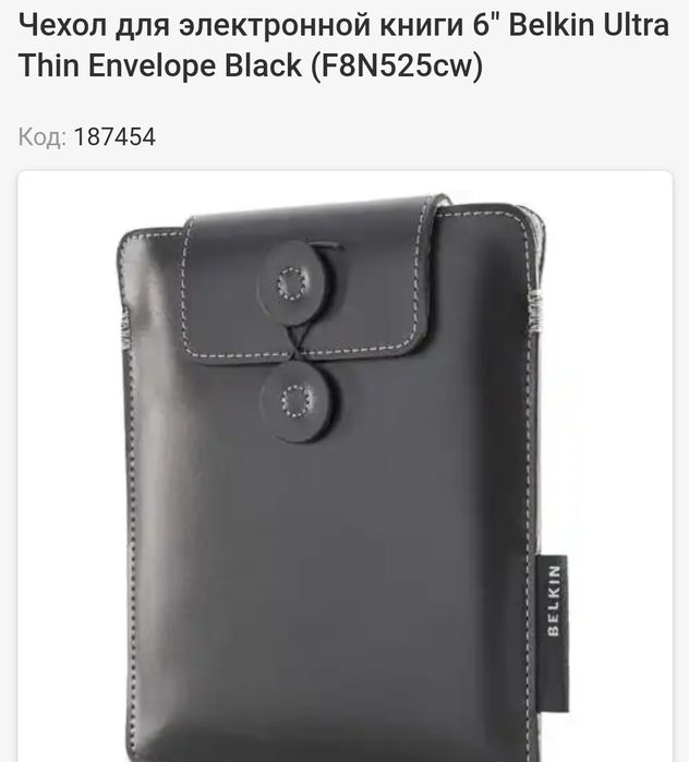 Чехол для електронної книги, планшету Belkin