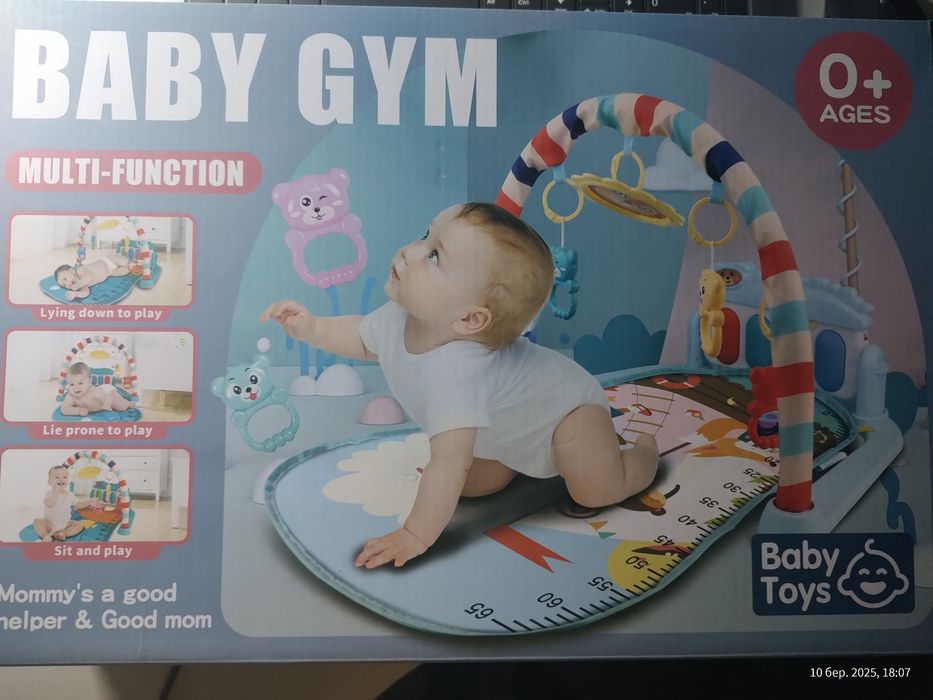 Килимок розвиваючий